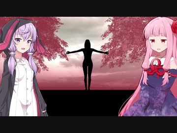 琴葉茜の闇ゲー#119「後悔する男性に訪れた選択とは」