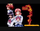 エロゲBGM集「き・ず・な」ACTRESS
