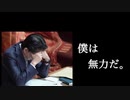 【MAD初心者】Japanese Tale  よりよい国となれ｡【COVID19】ー君の神様になりたい。