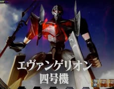 【パチンコ実機】CR新世紀エヴァンゲリオン 使徒、再び SFW part4