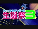20200407誕生日配信ランキング無し)