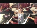 【Fate Stay/Night Heaven's Feel】Aimer 春はゆく 全部弾いてみた