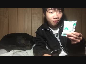 保冷剤を食ってみた