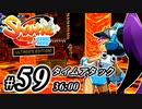 【Shantae Half-Genie Hero】シャンティシリーズ、プレイしていきたい（トロフィー100%）part59【実況】