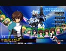 GUNDAM出撃(EXVSｶｽﾀﾑｻﾝﾄﾗ用BGM)
