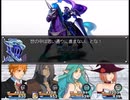 【千年時計】時を越える英雄の物語【プレイ動画】part99