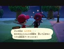 【あつまれ どうぶつの森】広島弁実況プレイ #15