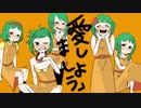 【10人で】十面相【歌ってみた】
