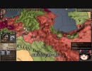 【Crusader Kings2】ボン教プレイ Part124