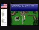 【アメリカ語でFF6】Part29筋トレを極めると水の上を歩くことができるようになる説②