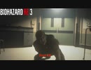 【PC】バイオハザードRE:3 をやる Part 10【初見】