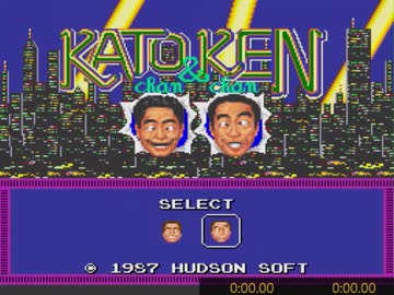 PCE　カトちゃんケンちゃん　RTA