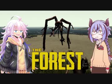 【The Forest】ガバイバーあかりが森でガバイばる！＃１９【VOICEROID実況】