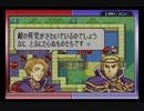 【えがお】FE封印の剣(ハード)を実況プレイ　part4
