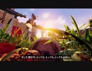 Grounded ストーリートレーラー