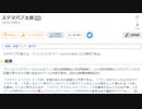 赤ちゃんに八つ当たりをするイキリ鯖太郎.AAA
