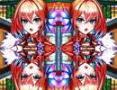 Rinea_reflection