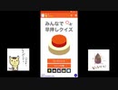 【実況】みんなで早押しクイズをたしなんでみた【part3】