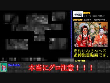 【ゆっくり解説ＲＴＡ】ＰＣエンジン版_スナッチャー_３：３７：２２_ＡＣＴ２_Ｐａｒｔ３／４