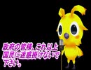 【ぺろん】緊急事態宣言について思う事