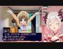 雛子に妹沼へ落とされてニコニコなパトラ【シスタープリンセス】
