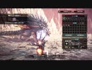 弓プロハン目指して、MHW:IB「殲滅の主はまた鐘を鳴らす」TA　　4:13:01