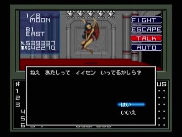 【真・女神転生I】初見実況プレイ149