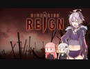 花ちゃんとDIMENSION REIGN その1