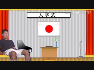 ホモガキあるある