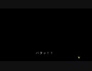 【VOICEROID実況】こっそり爆走デコトラ伝説　part15