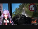 【高槻りつ】驚異の運転テクニックでトラックを運転する高槻りつ【きりつ生 ダイジェスト】
