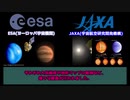 【ゆっくり解説】灼熱の惑星！「金星」とは!?