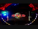 CRフィーバー大ヤマトJX