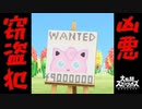 【スマブラSP】リボンをつけた1頭身 その16 -怪盗現る-【CeVIO&ゆっくり実況】