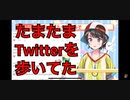 舞元との出会いを語る大空スバル