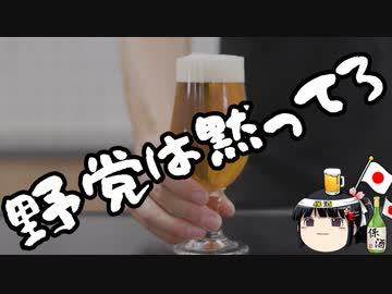 無能野党を大阪市長がぶった切る