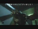 くそ硬トラウマハンターβ君(BIOHAZARD RE:3)プレイ動画06