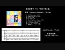 CD「Gathering Feathers」紹介動画