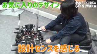 【大解剖】世界大会ベスト16のロボット解体したら、知られざる〇〇が判明！！【ロボマス/RoboMaster】