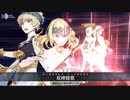 【FGO】ディオスクロイ宝具【Fate/Grand Order】