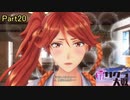 強制失踪するまで？新サクラ大戦実況（Part20）
