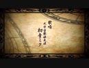 【左右高低】千本桜を歌ってみた！