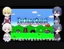【刀剣乱舞偽実況】非番の刀たちがダイスを転がす　-1-