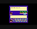 【実況】へっぽこアベル大好きなアニメのゲームをプレイ（ドラゴンボール3 悟空伝）9話