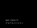 T.M.Revolution ｲﾛｲﾛ アカペラＶｅｒ