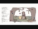 original /『メルヘン 』/ hatsune miku sweet