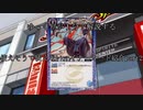ゆっくりが１分で解説するバトスピ使えそうで使えないカード紹介動画part２