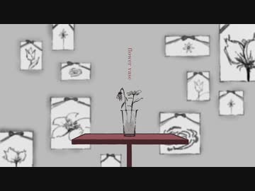 フラワーベース／flower