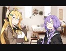ゆかりさんｖｓマキちゃん②
