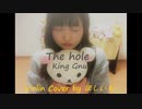 【The hole】バイオリンで弾いてみた！【King Gnu】